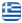 Ελαιοχρωματισμοί Ρόδος - Sotiris Paint - Σπατουλαριστά - Μονώσεις - Θερμοπροσόψεις Ρόδος - Ελληνικά